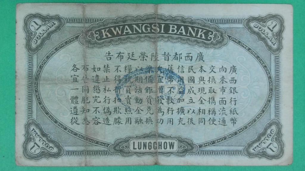 reverso