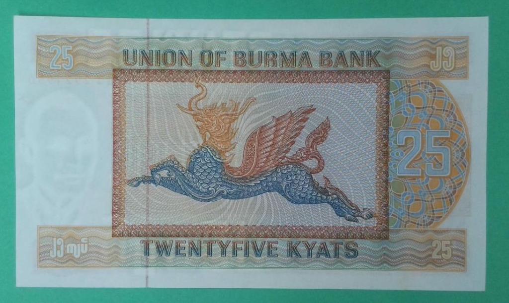 reverso